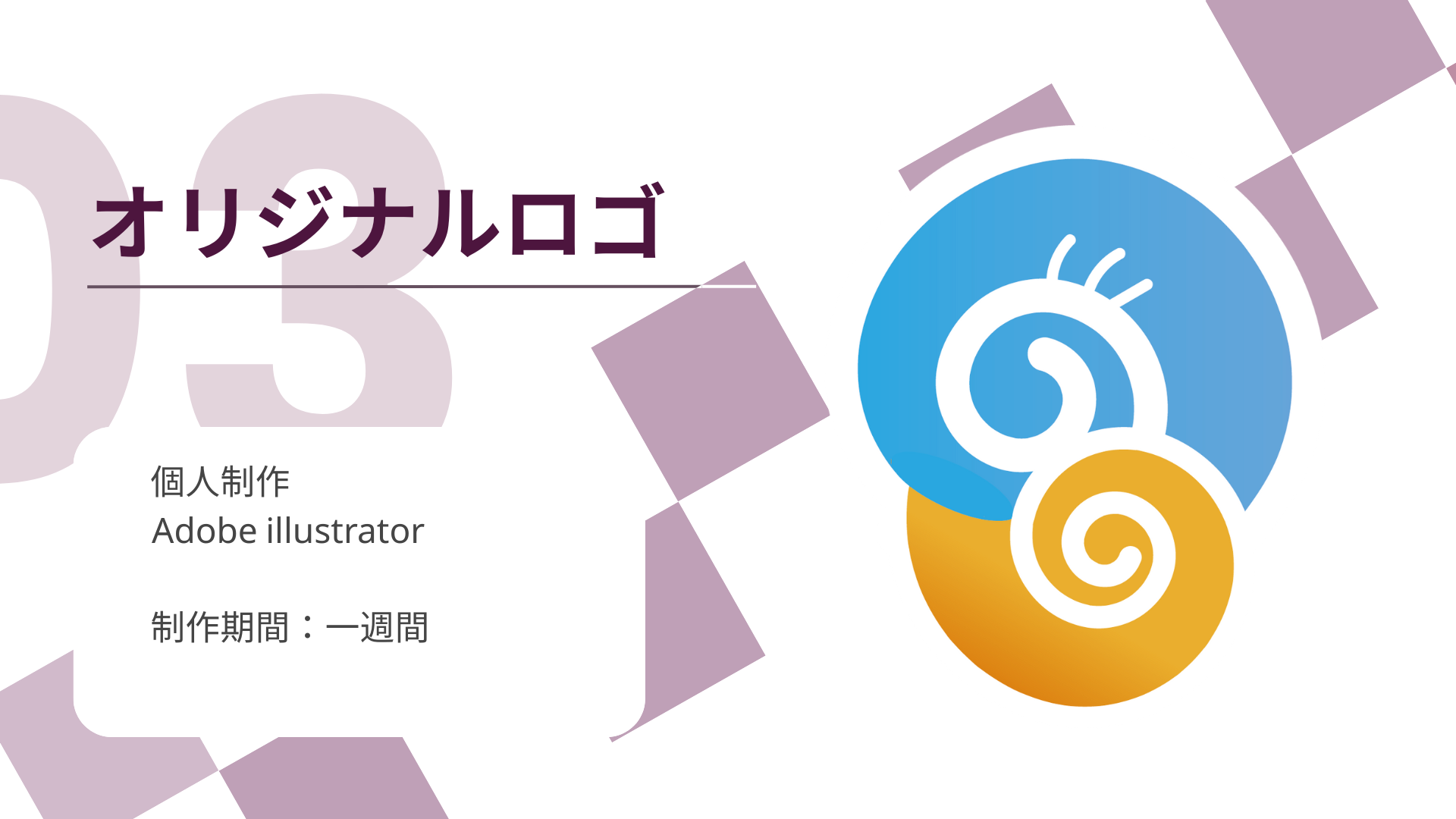 ロゴ